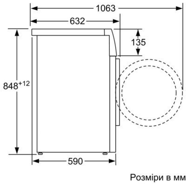 Пральна машина Bosch WAV28M80UA