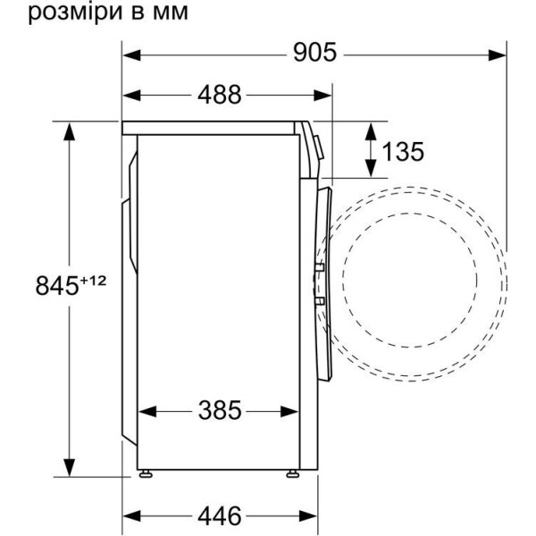 Пральна машина Bosch WHA122XEBL