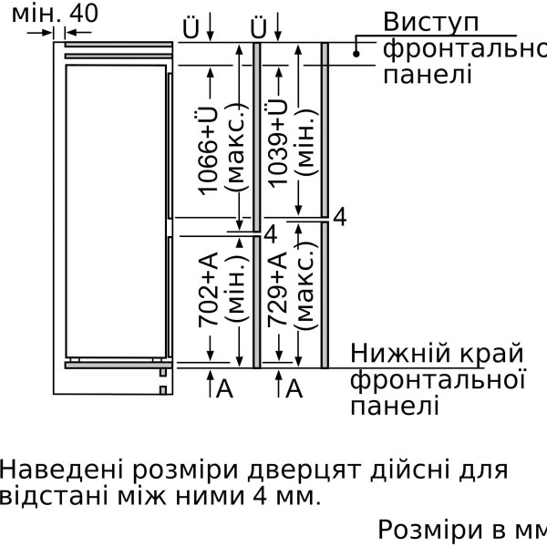 Вбудований холодильник Bosch KIS86AFE0
