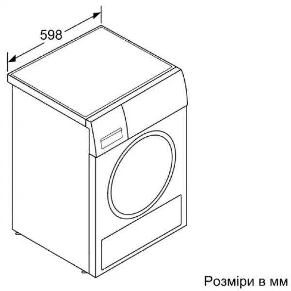 Сушильная машина Bosch WTH83251BY
