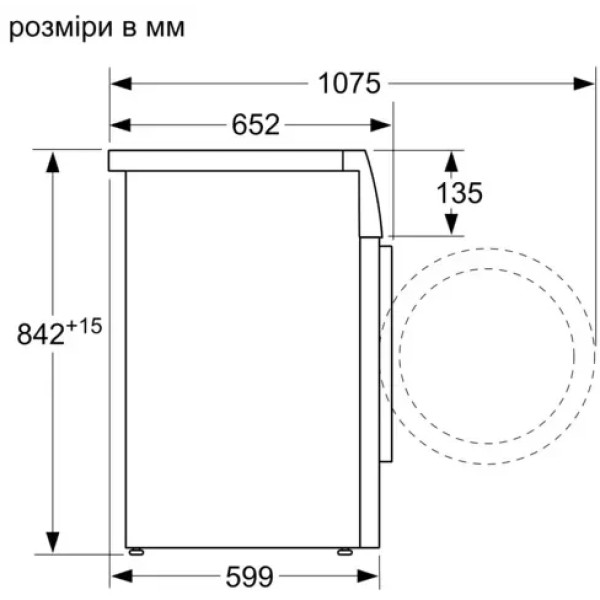 Сушильная машина Bosch WTH83251BY