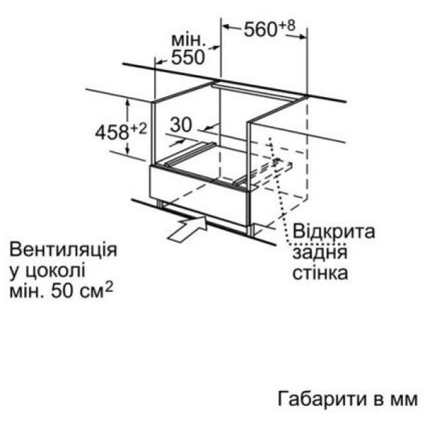 Встраиваемая пароварка Siemens HB25D5R2