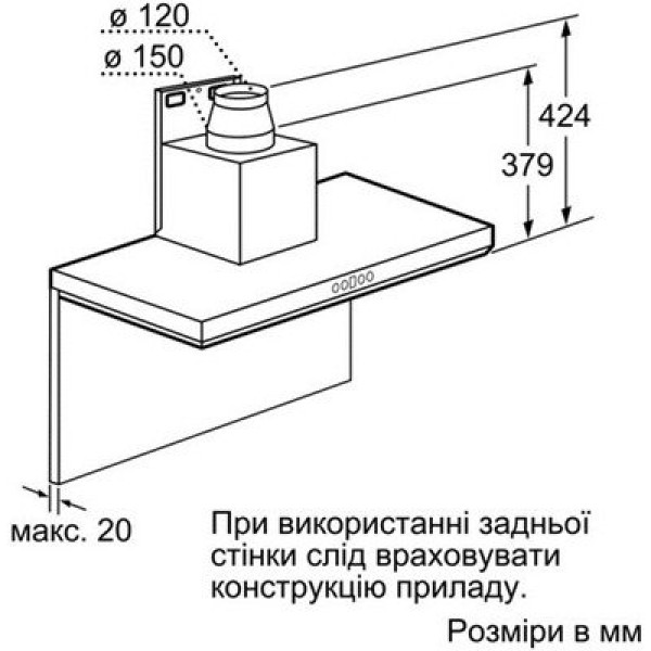 Вытяжка Bosch DWB06T850