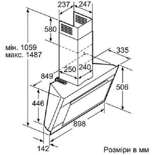 Вытяжка Bosch DWK09M720