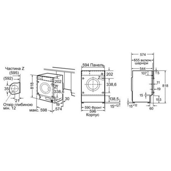 Встраиваемая стиральная машина Bosch WIS24140