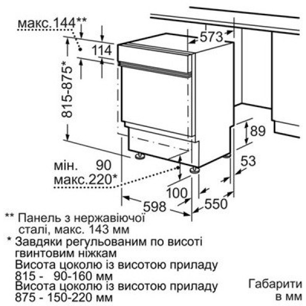 Посудомийна машина Siemens SN56V594