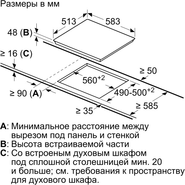 Варильна поверхня Siemens ET645HN17E