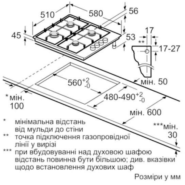 Газова варильна поверхня Bosch PGH6B5O93R