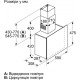 Витяжка Bosch DWF65AJ20T