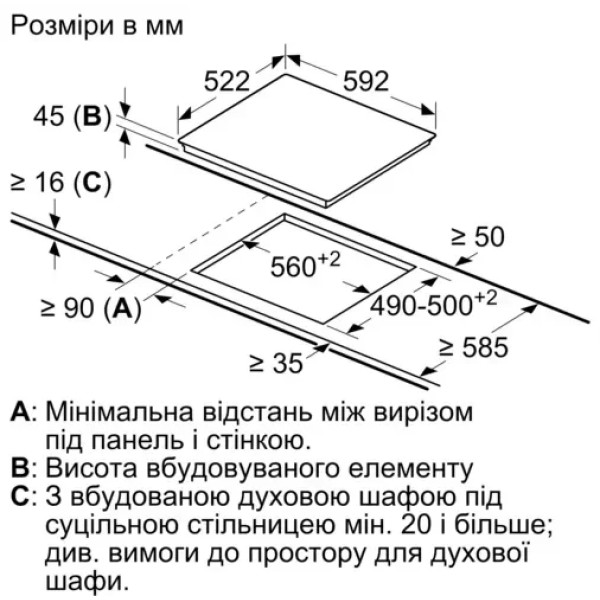 Электрическая варочная поверхность Bosch PKE611BA2E