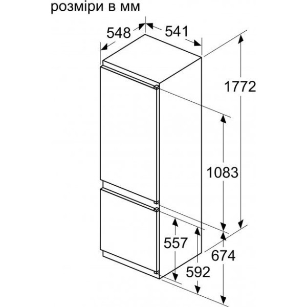 Встраиваемый холодильник Bosch KIV87NS306