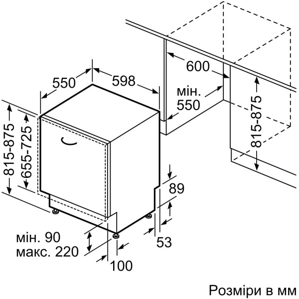 Вбудована посудомийна машина Bosch SMD6ZDX40K